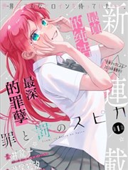 斗帝之路 封面