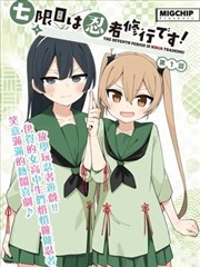 青莲地心火 封面