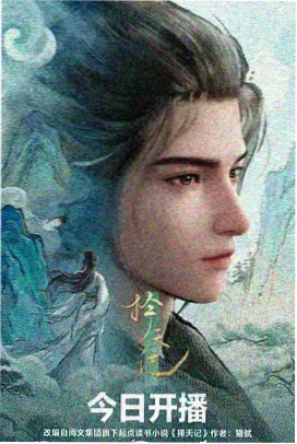 薰儿身世揭秘